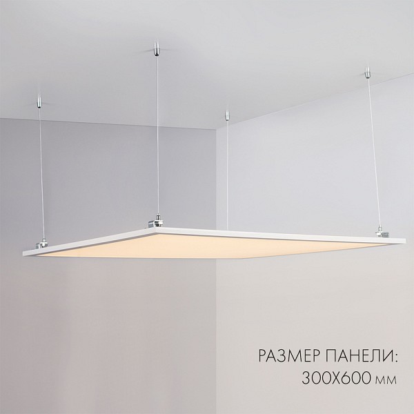 Светильник для потолка армстронг arlight im panel 023151(1)