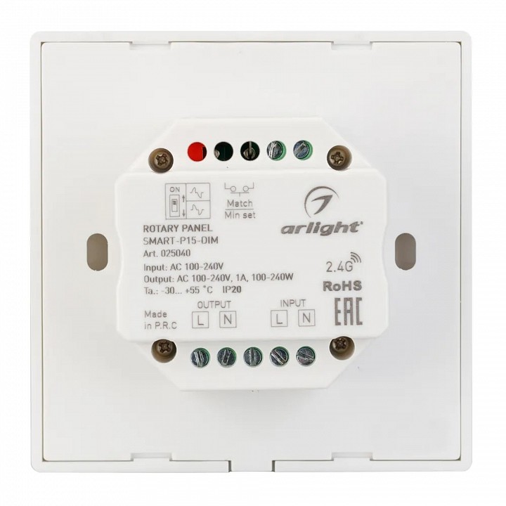 Панель-диммер клавишный встраиваемый arlight smart 025040