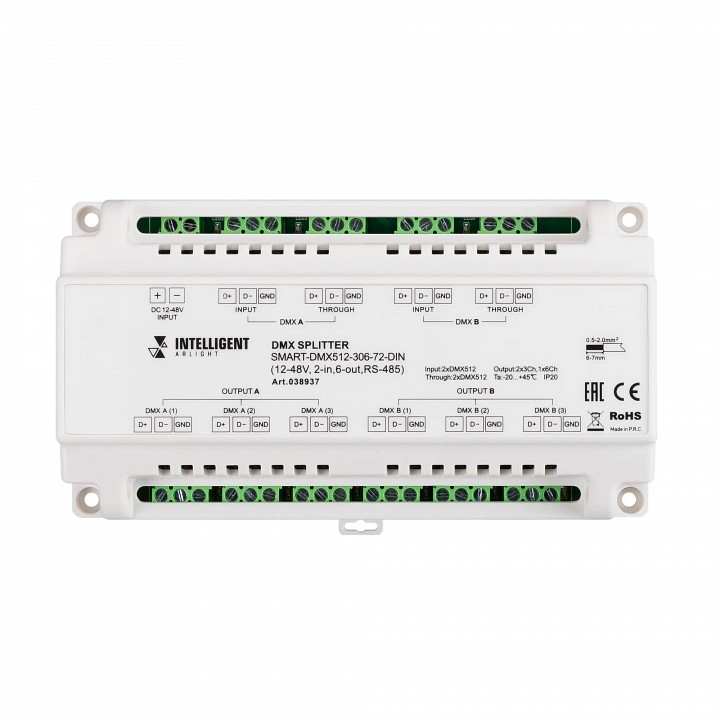 Сплиттер dmx arlight intelligent 038937