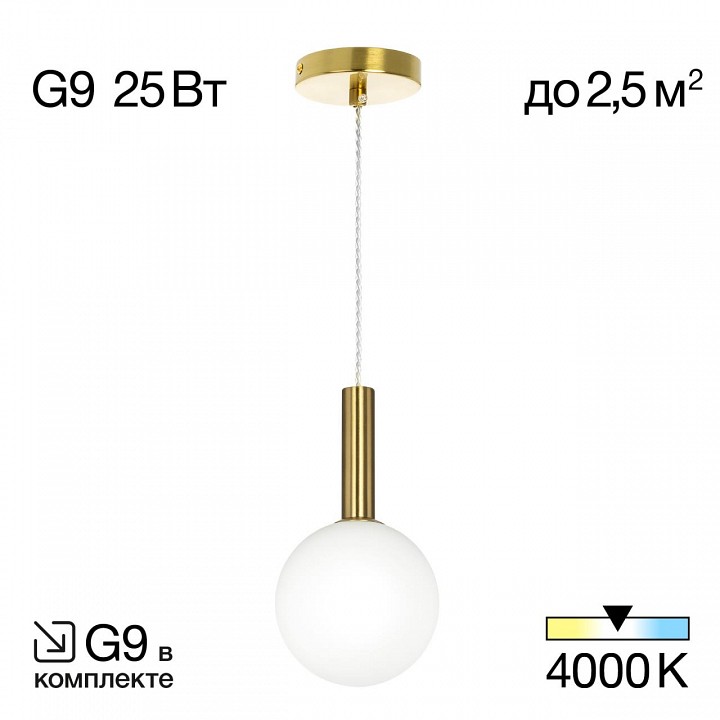 Подвесной светильник citilux рунд cl205110n