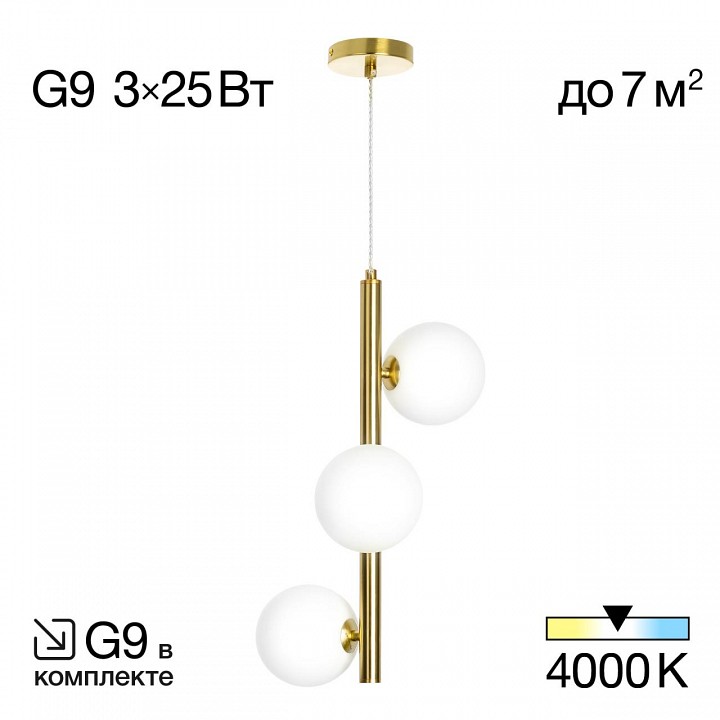Подвесная люстра citilux рунд cl205130n