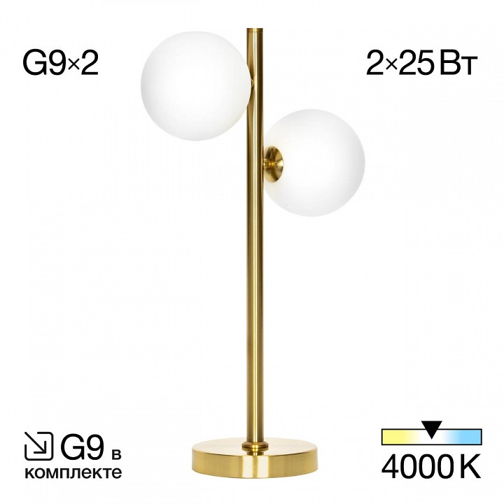 Настольная лампа декоративная citilux рунд cl205820n
