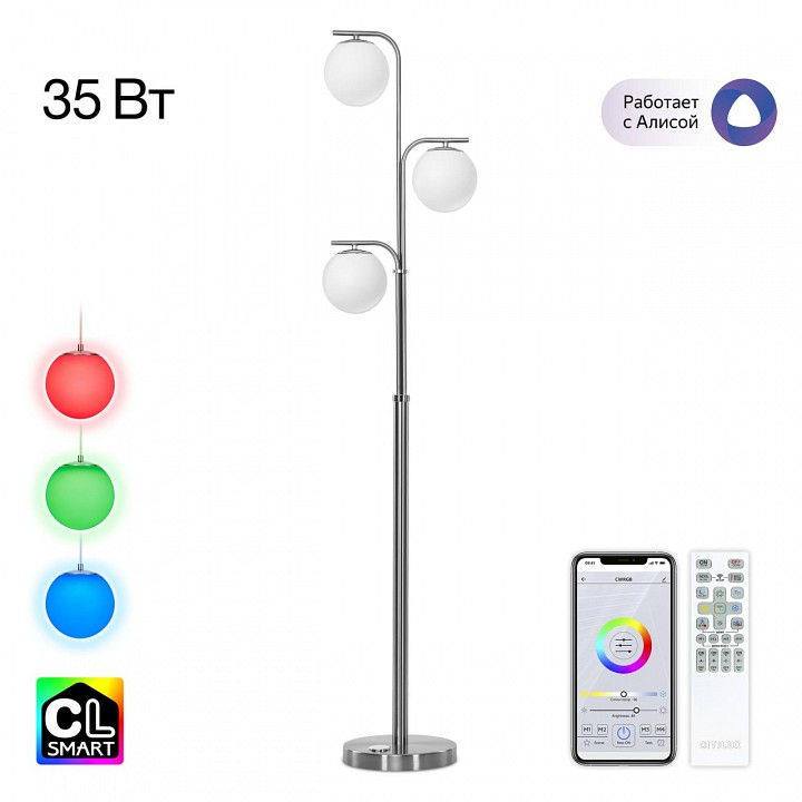 Торшер citilux адам смарт cl228a931