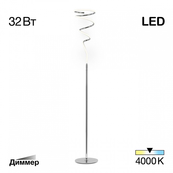 Торшер citilux джемини cl229911