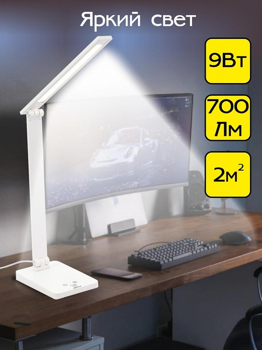 Настольная лампа офисная citilux ньютон cl803080