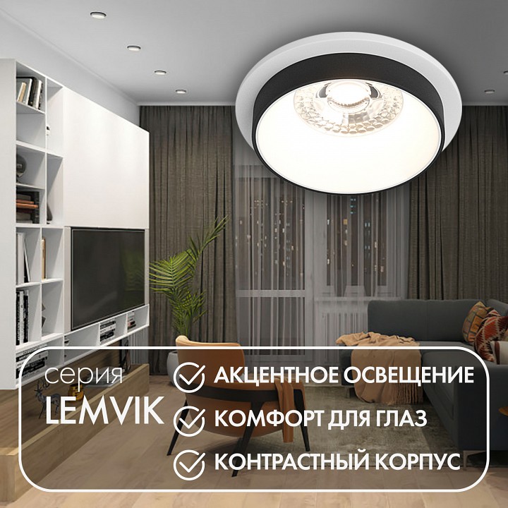 Встраиваемый светильник denkirs dk2400 dk2401-bk