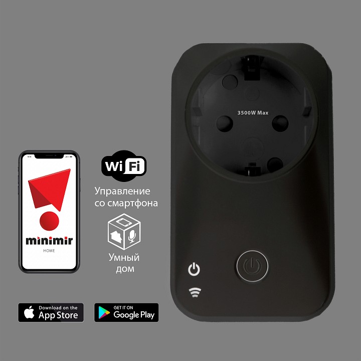 Розетка умная elektrostandard wf a054336