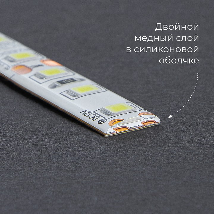 Лента светодиодная feron ls604 48219