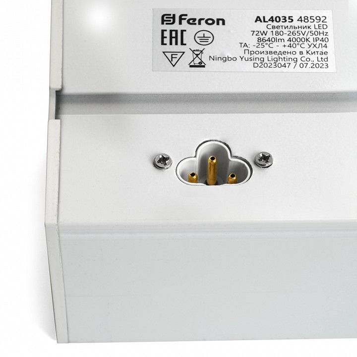 Накладной светильник feron al4035 48592