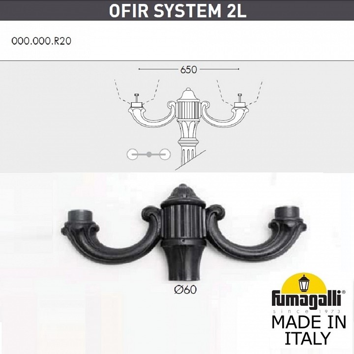 Фонарный столб fumagalli simon u33.202.r20.byh27