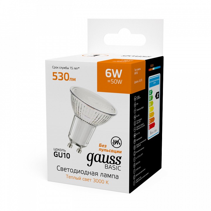 Лампа светодиодная gauss basic gu10 6вт 3000k 10106162