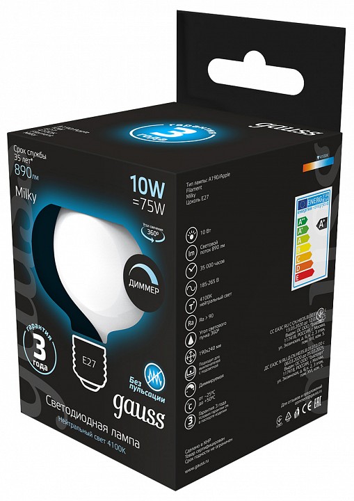 Лампа светодиодная gauss filament e27 10вт 4100k 1017802210-d