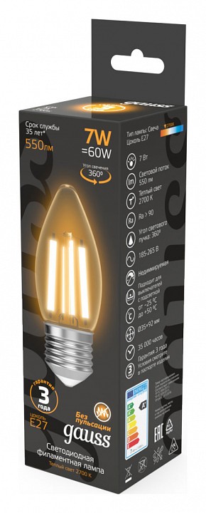 Лампа светодиодная gauss filament e27 7вт 2700k 103802107