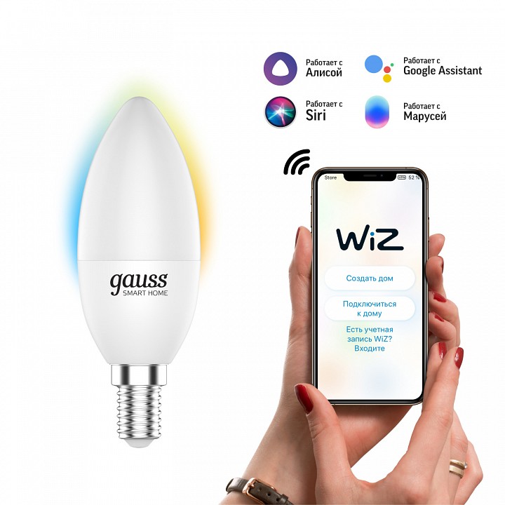 Лампа светодиодная с управлением через wi-fi gauss smart home e14 5вт 2700-6500k 1110112