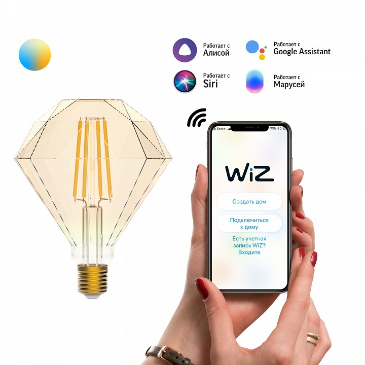 Лампа светодиодная с управлением через wi-fi gauss smart home e27 6.5вт 2000-5500k 1370112