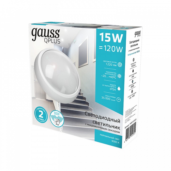 Накладной светильник gauss qplus 142411215-s
