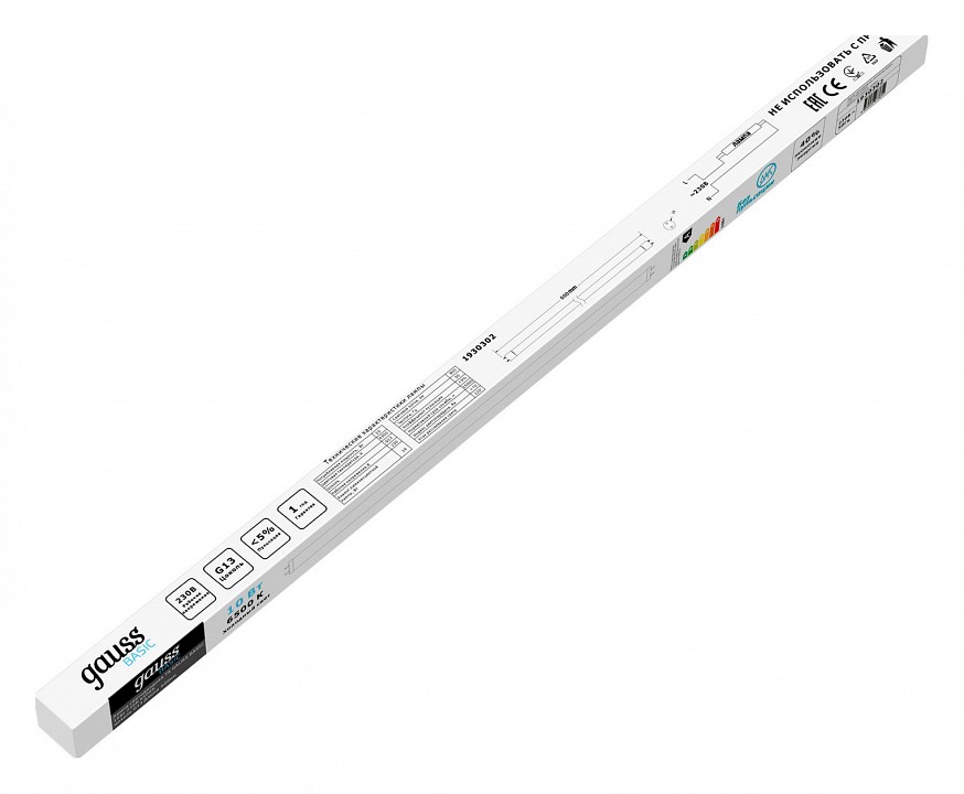 Лампа светодиодная gauss basic g13 10вт 6500k 1930302