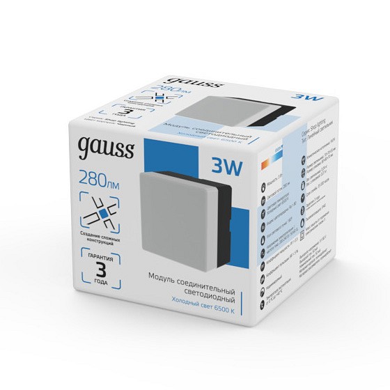 Модульный светильник gauss shop lighting 883664348