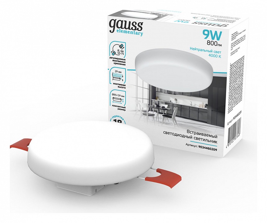 Встраиваемый светильник gauss elementary adjustable frameless 9034460209
