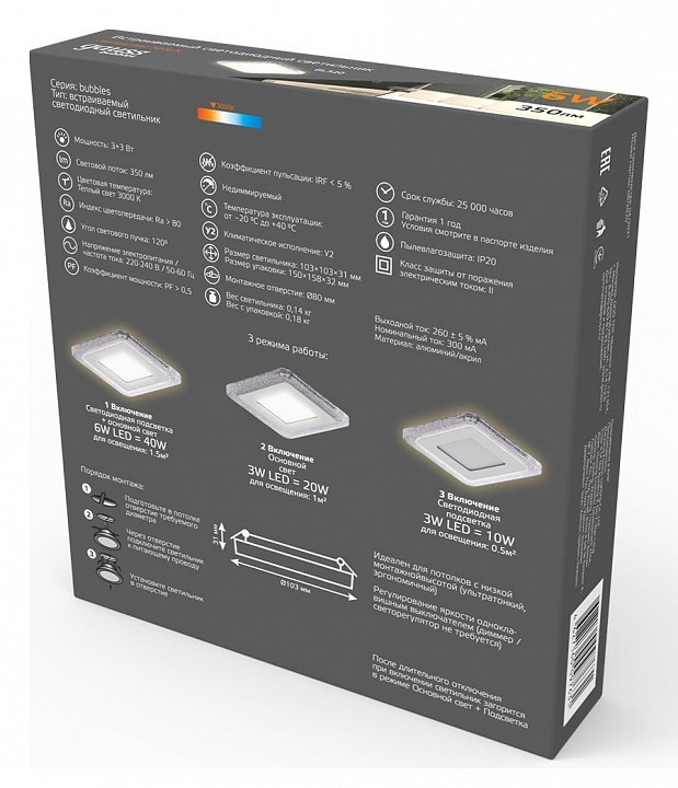 Встраиваемый светильник gauss bubbles bl320