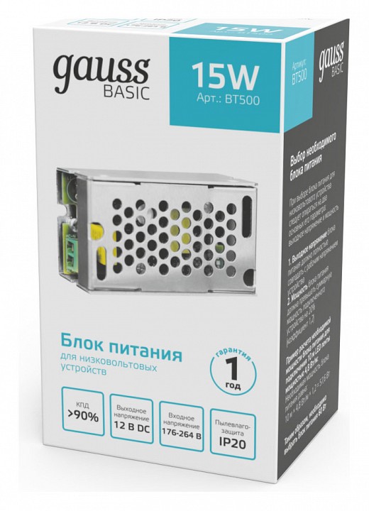 Блок питания gauss  bt500