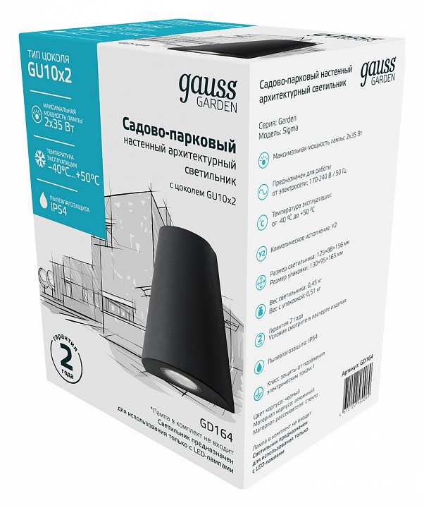 Накладной светильник gauss sigma gd164
