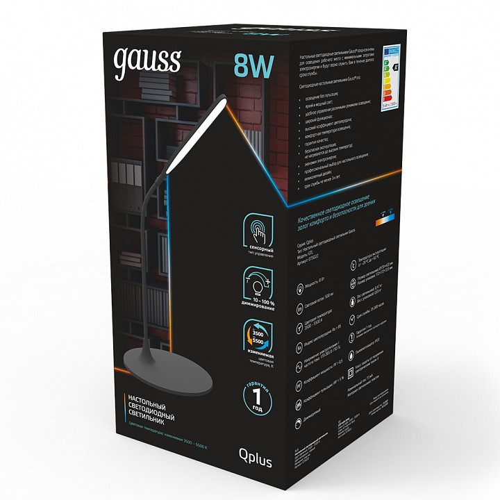 Настольная лампа офисная gauss gt502 gt5022