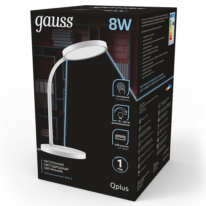 Настольная лампа офисная gauss gt503 gt5031