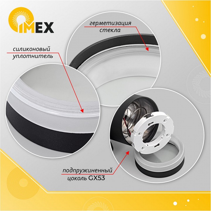 Светильник на штанге imex lima il.0014.0018-bk ip54