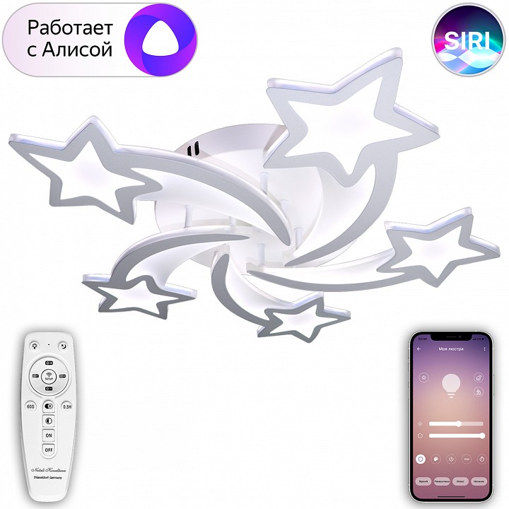 Потолочная люстра natali kovaltseva smart home led lamps 81213