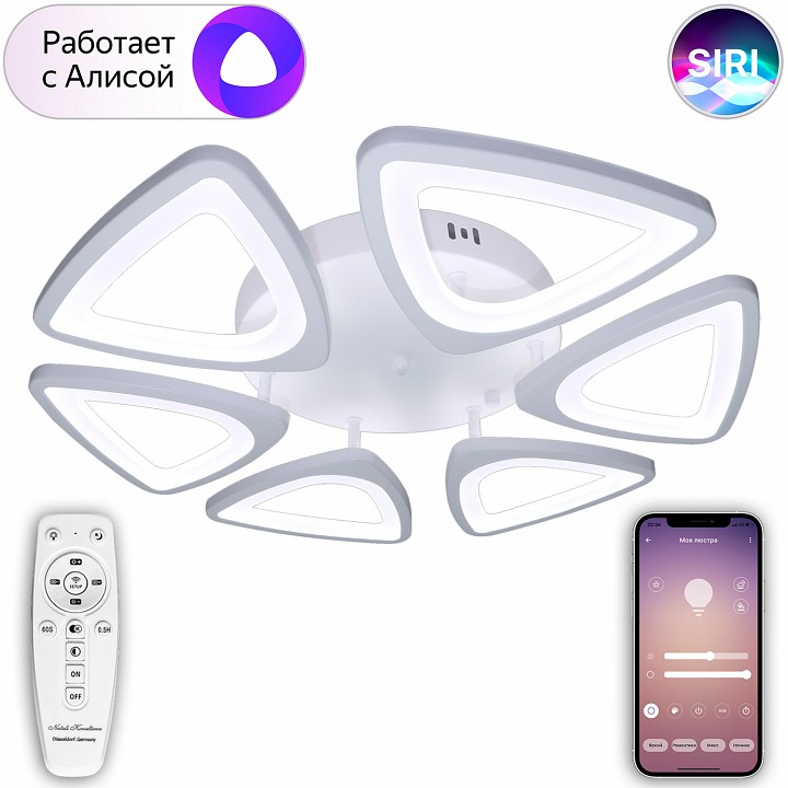 Потолочная люстра natali kovaltseva smart home led lamps 81216