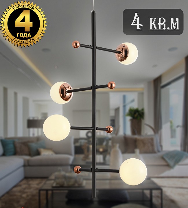 Люстра на штанге natali kovaltseva loft led led lamps 81338 gold black
