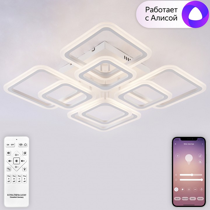 Потолочная люстра natali kovaltseva spektr led smart 84006