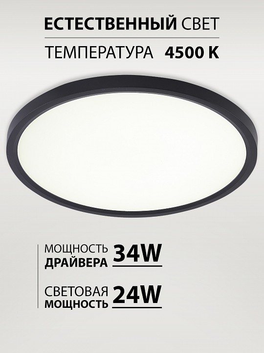 Накладной светильник natali kovaltseva plain led lamps 81114/3c