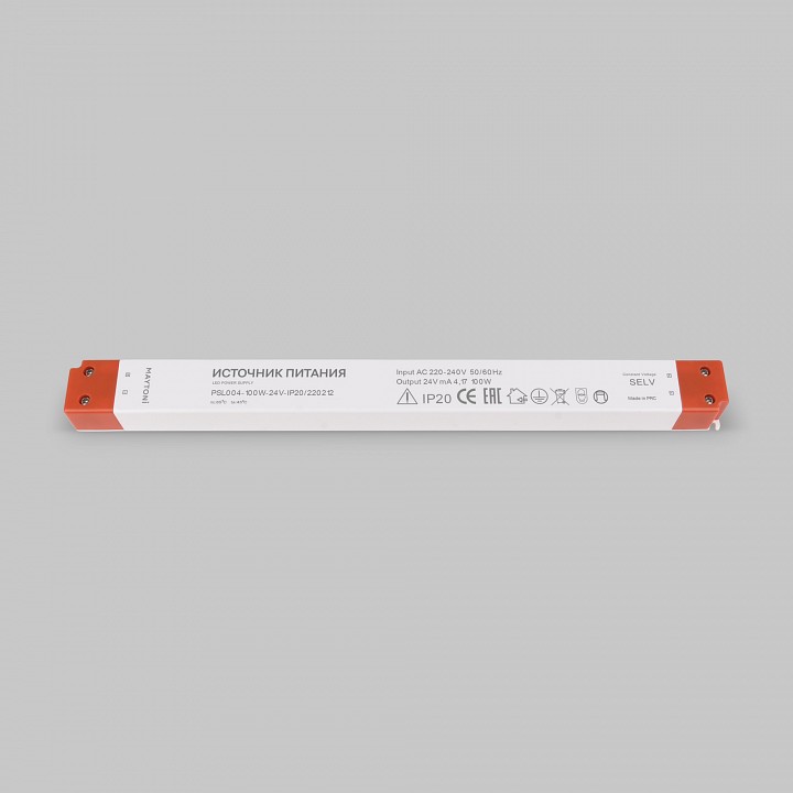 Блок питания maytoni led strip 220212