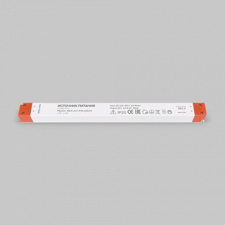 Блок питания maytoni led strip 220213