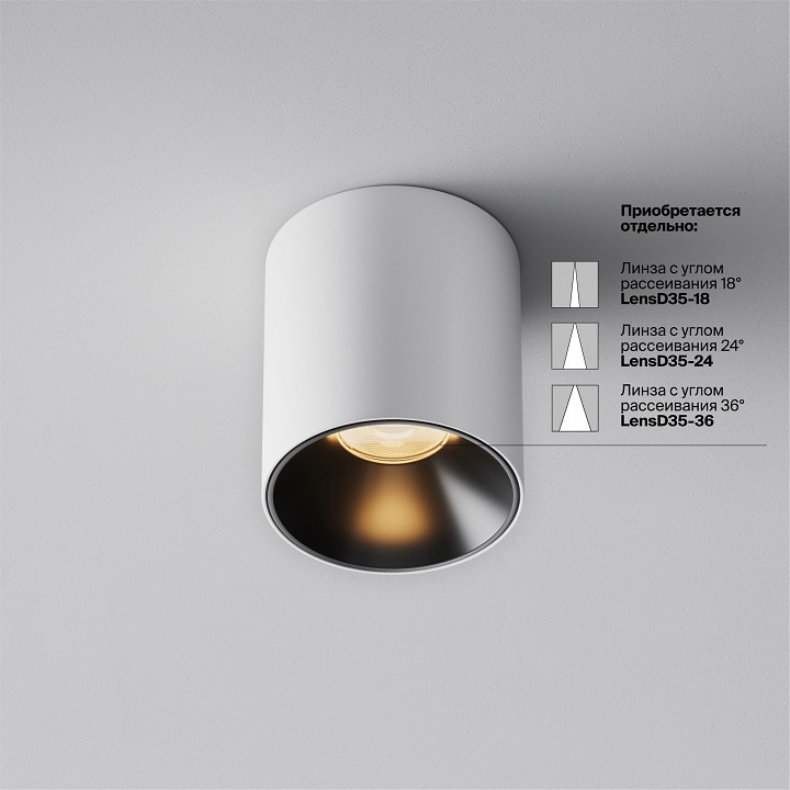Накладной светильник maytoni alfa led c064cl-5w2.7k-rd-wb