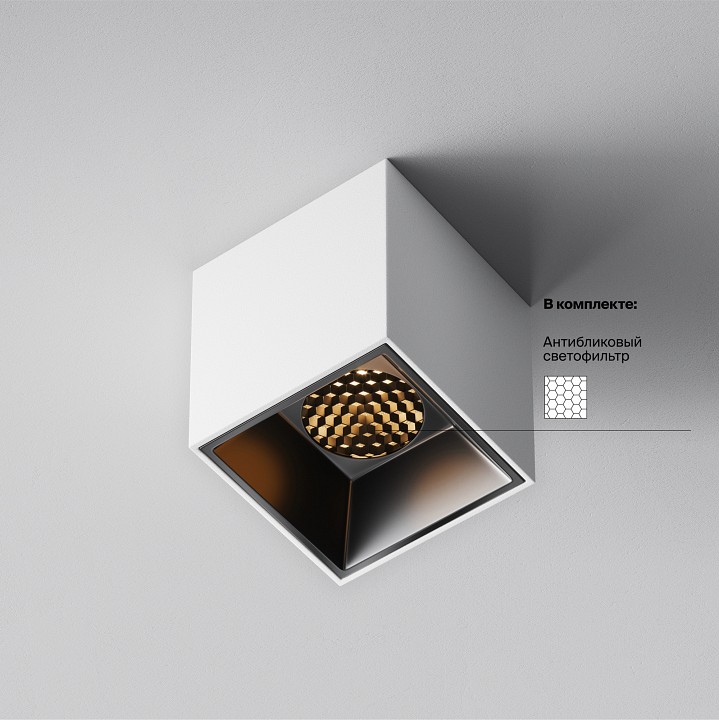 Накладной светильник maytoni alfa led c064cl-5w2.7k-sq-wb
