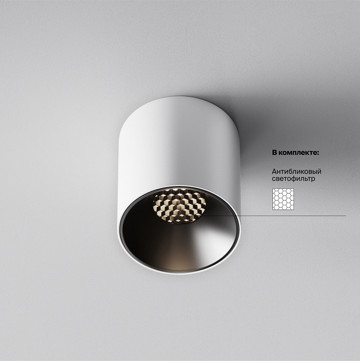 Накладной светильник maytoni alfa led c064cl-5w4k-rd-wb