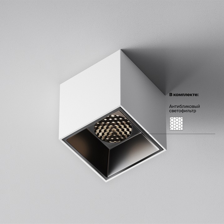 Накладной светильник maytoni alfa led c064cl-5w4k-sq-wb