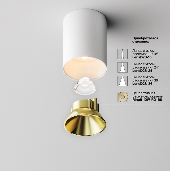 Накладной светильник maytoni alfa led c064cl-8w2.7k-rd-wb