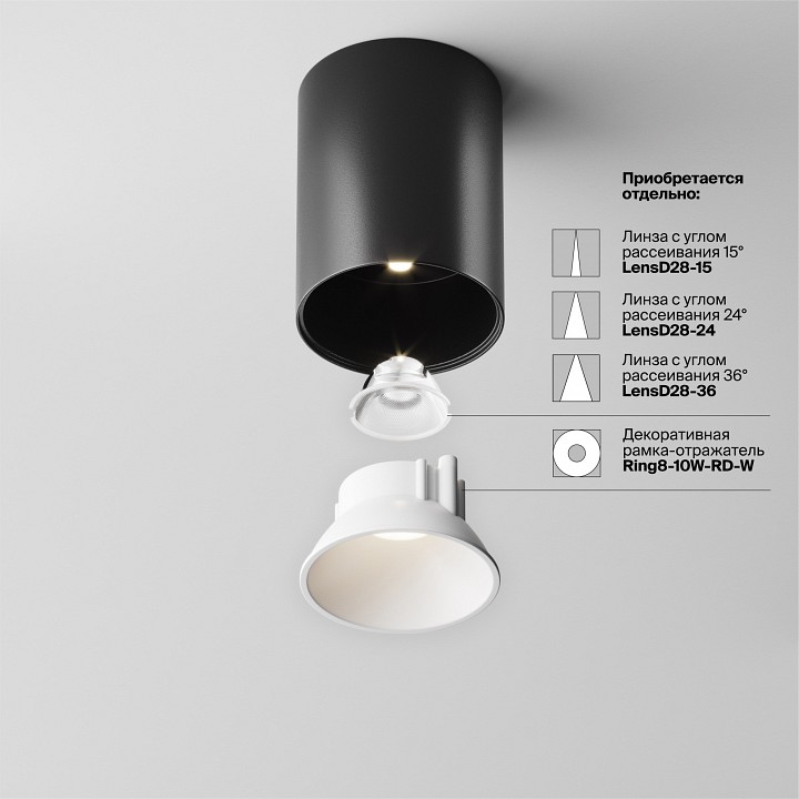 Накладной светильник maytoni alfa led c064cl-8w4k-rd-b
