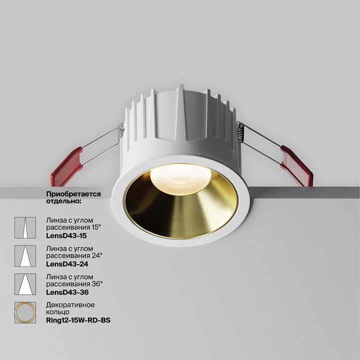 Встраиваемый светильник maytoni alfa led dl043-01-15w3k-rd-w-1