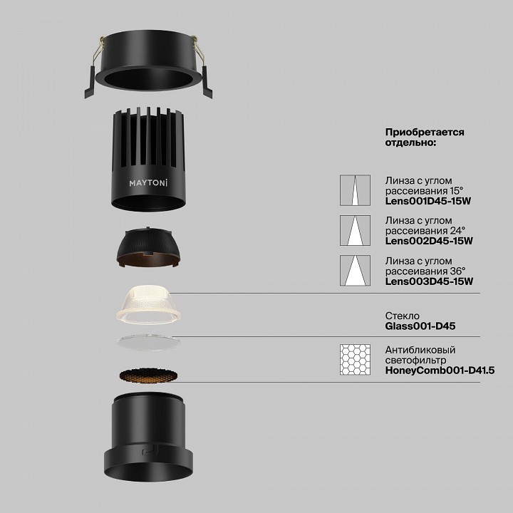 Встраиваемый светильник maytoni dip dl118-15w-2.7k-b