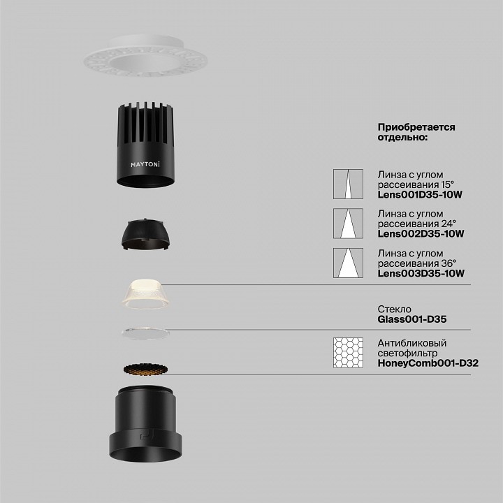 Встраиваемый светильник maytoni dip dl120-10w-2.7k-trs-b