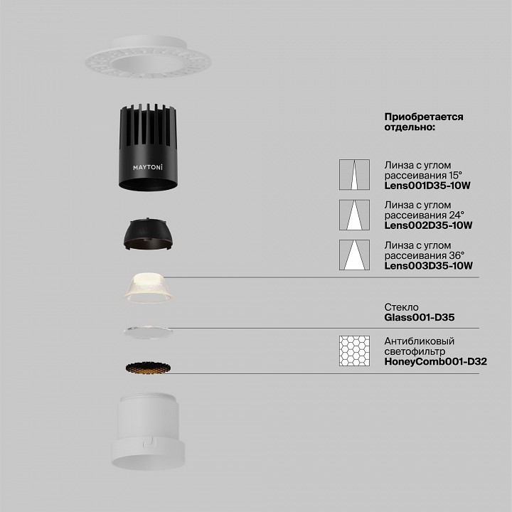 Встраиваемый светильник maytoni dip dl120-10w-2.7k-trs-w