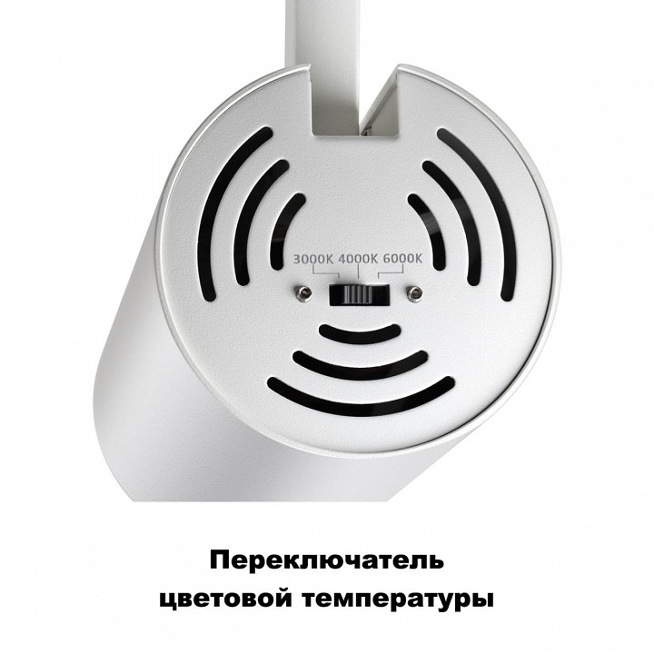 Светильник на штанге novotech nail 358742