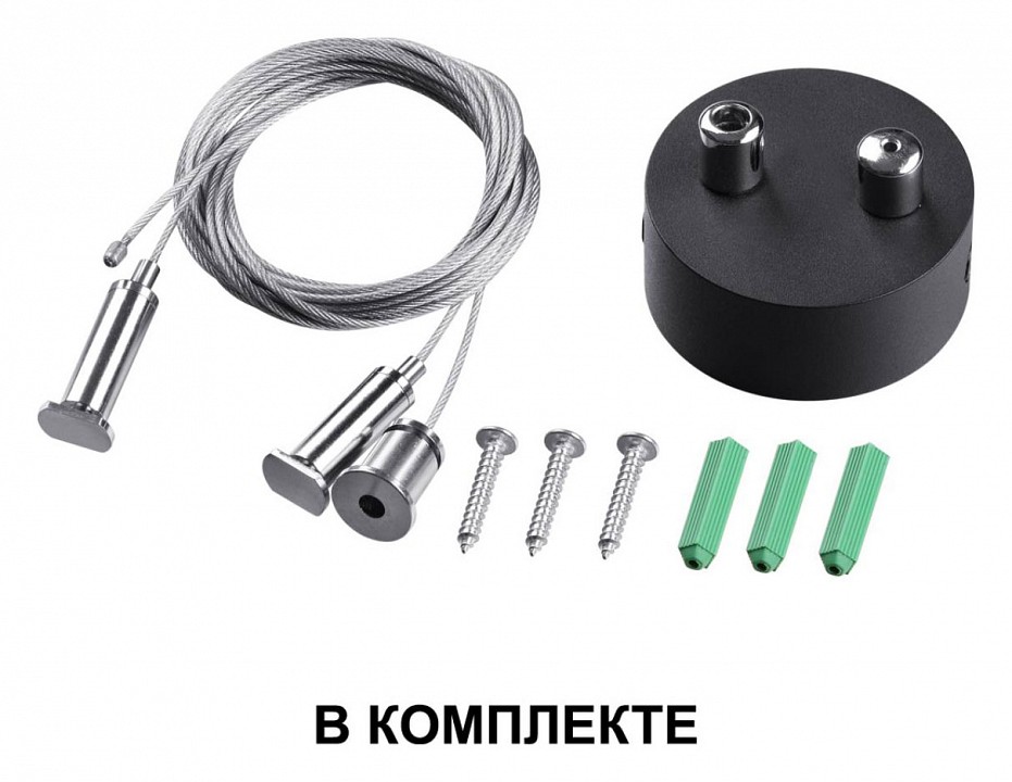 Подвесной светильник novotech iter 358866