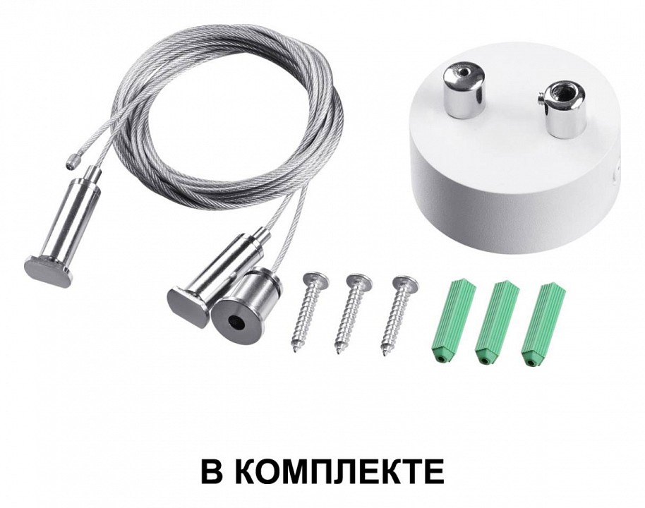 Подвесной светильник novotech iter 358871