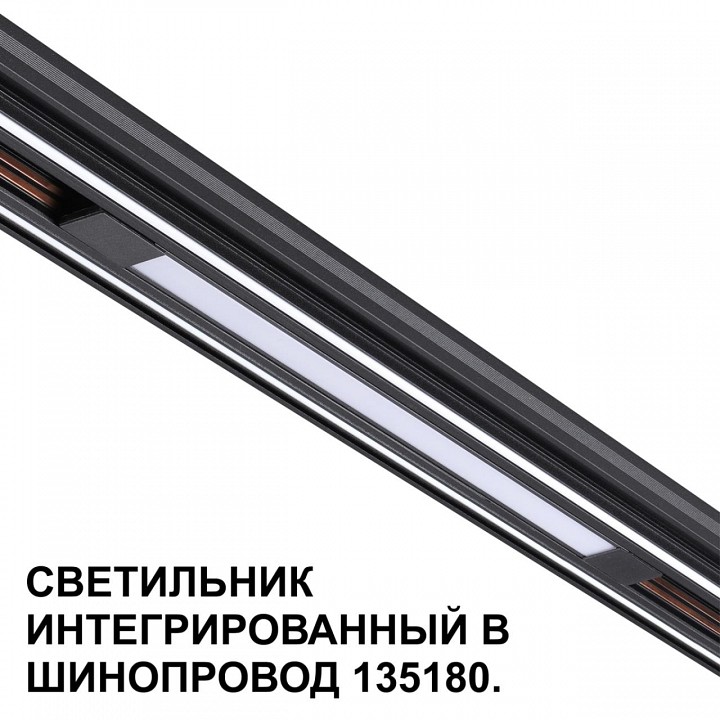 Встраиваемый светильник novotech flum 359509